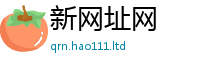 天天彩澳门天天彩今晚且2025新奥天天开好彩开奖结果